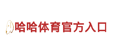 创新科技，畅享绿色出行-im体育的虚拟比赛技巧电动车